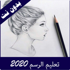 تعليم الرسم خطوة بخطوة 2020 Zeichen