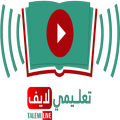 تعليمي لايف