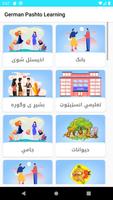 Speak German in Pashto スクリーンショット 1