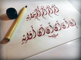 تعليم الخط العربي Affiche
