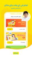 51Talk تصوير الشاشة 3