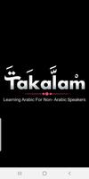 Takalam постер