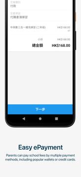 Teamwork School 截图 4