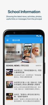 Teamwork School 海报