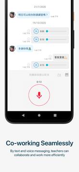 Teamwork School 截图 2