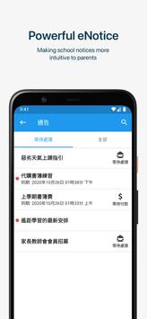 Teamwork School 截图 3