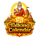 Talking Calendar 2026 APK