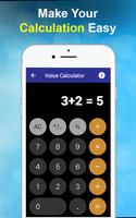 Voice & Talking Calculator скриншот 1