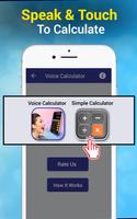 Voice & Talking Calculator скриншот 2