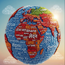 Global Talkings aplikacja