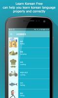 Learn Korean App screenshot 1