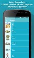 Learn Korean App capture d'écran 1