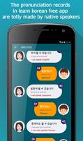 Learn Korean App capture d'écran 2