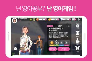 토크리시 bài đăng