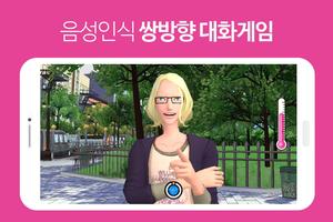 토크리시 ảnh chụp màn hình 1