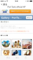 Picture Reader syot layar 2