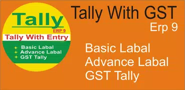 Tally Course in Hindi || Tally With GST