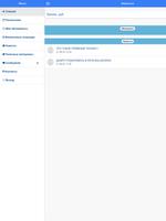 Balancera screenshot 3