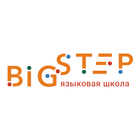 Языковая школа Big Step icône