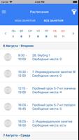 Языковая Школа CCN постер