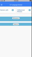 ILT School App پوسٹر