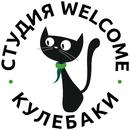 Студия Welcome Кулебаки APK