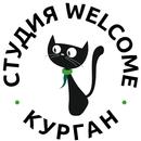 Языковая студия Welcome Курган APK