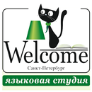 Студия Welcome Санкт-Петербург APK