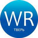 Школа Вильяма Рейли Тверь APK