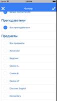 Школа Вильяма Рейли Волгоград Poster