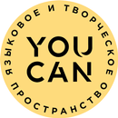 YouCan языковой центр APK