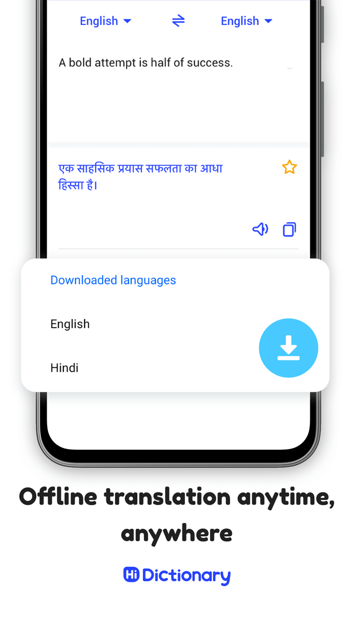 Free Translation English To Hindi : English To Hindi Translation : You can change the language from the dropdown options.
