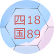 Shikoku 1889 icon