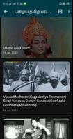 Tamil Old Songs Affiche