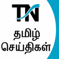 Tamil Feed Headlines - Current