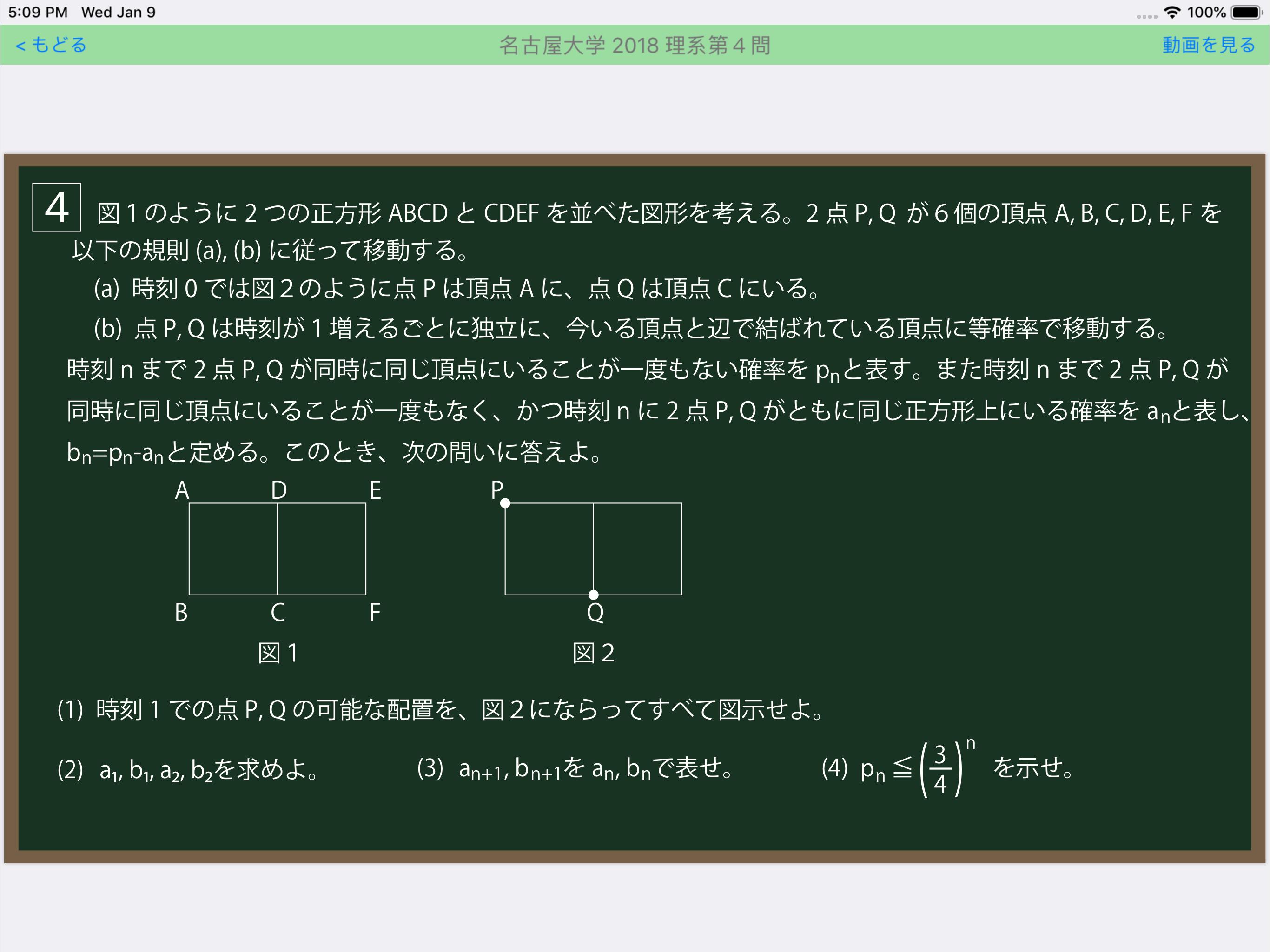 大学 入試 国立 【令和3年 2021年】2022年度