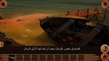 برنامه‌نما لغز الماضي عکس از صفحه