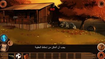 برنامه‌نما لغز الماضي عکس از صفحه