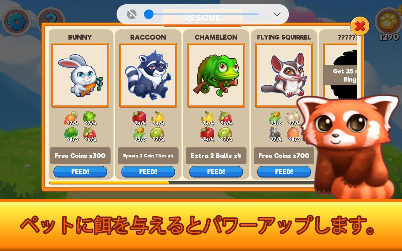 Android 用の ビンゴ ペットレスキュー 無料オフライン動物園ゲーム Apk をダウンロード Android 用の ビンゴ ペットレスキュー 無料オフライン動物園ゲーム Apk をダウンロード