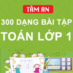 Bài tập toán lớp 1