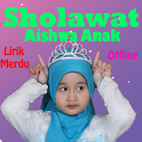 Sholawat Anak Aishwa Offline আইকন