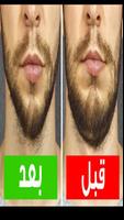 تمارين لتنحيف الوجه والذقن screenshot 1