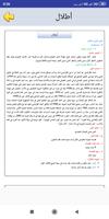 تمارين اللغة العربية الاولى اعدادي مع التصحيح screenshot 2
