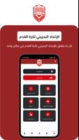 Bahrain Football Association bài đăng