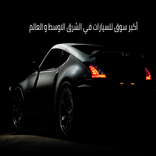 تامينى ستور