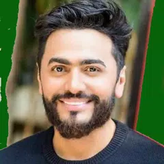 تامر حسني جديد بدون نت 2019 رووعة جداا