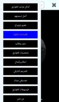 تيمزاغ ننغ تصوير الشاشة 1