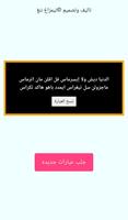 تيمزاغ ننغ تصوير الشاشة 2
