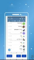 Mobogram yar ảnh chụp màn hình 1