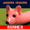 Mouse Sausage Rush!